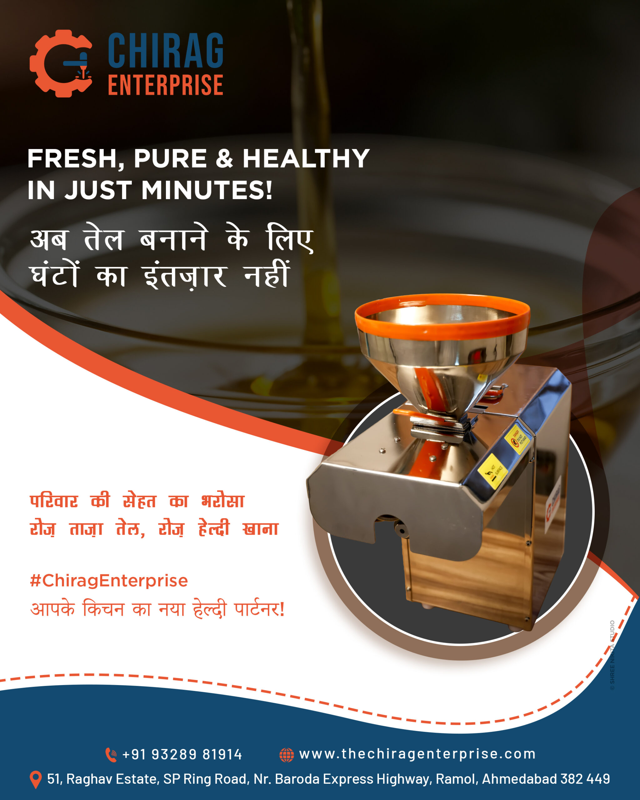 https://shreenikitastudio.com/wp-content/uploads/2025/08/Chirag-Enterprise_1208-scaled.jpg