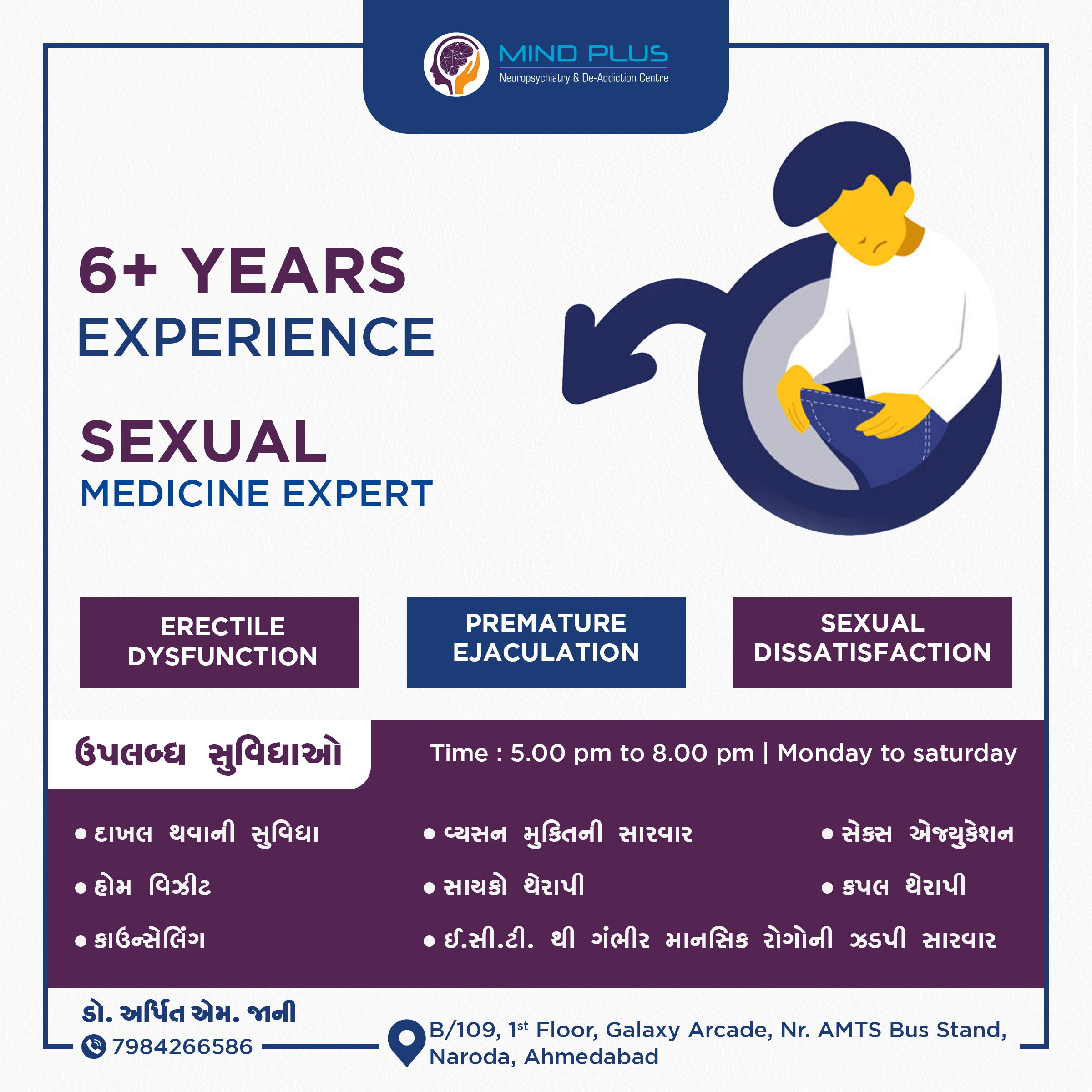 https://shreenikitastudio.com/wp-content/uploads/2025/08/Mind-Plus_1312.jpg